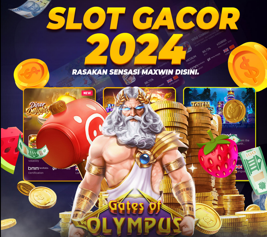 โหลด slot